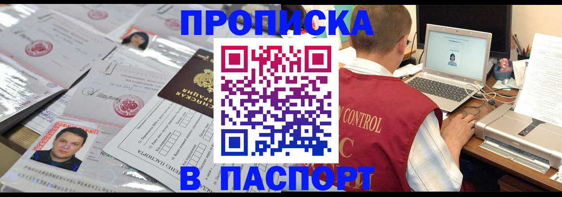 пропишу в квартире в Лебедяни